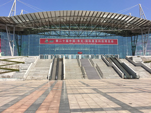 山東華勝物聯(lián)網(wǎng)將于4月20日參加壽光蔬菜科技博覽會(huì)，敬請(qǐng)期待！ 