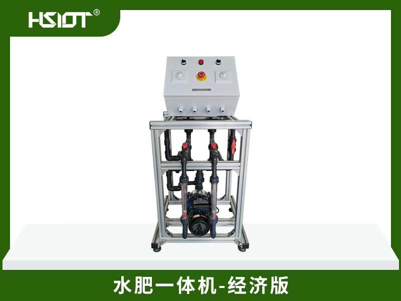 水肥一體機經濟版