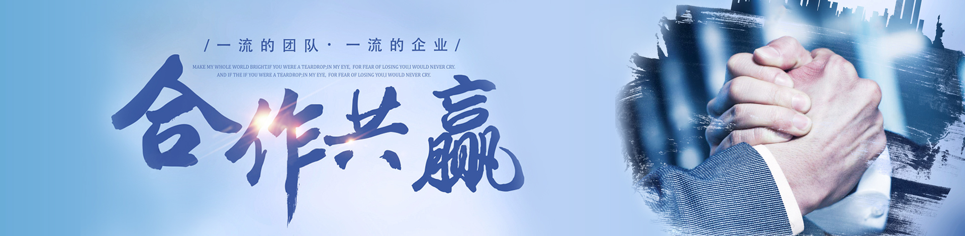 關于我們