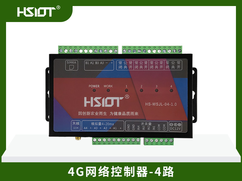 4G網絡控制器-4路