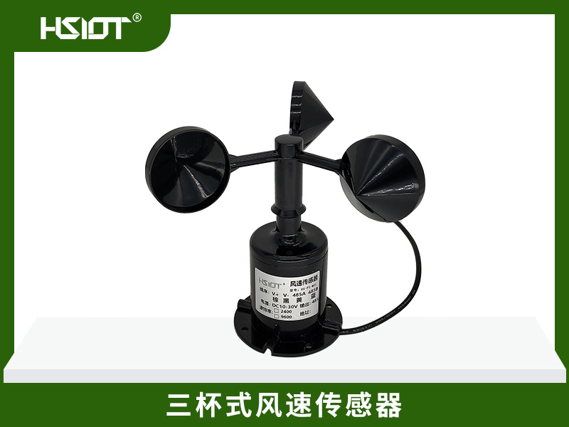 風速傳感器