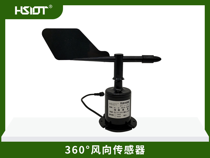 風向傳感器