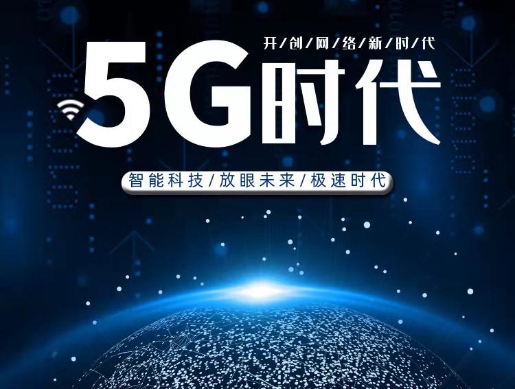5G到來，又將如何為智慧農業賦能？