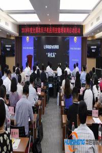 推進(jìn)農(nóng)業(yè)農(nóng)村信息化 “快手網(wǎng)紅”獲官方稱贊