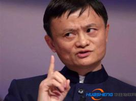 百億投資撬動千億效應 阿里電商脫貧打造“訂單農業”新模式