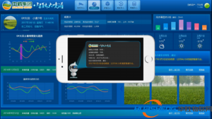 讓手機變成鐵鍬 —— 中鶴深入推進“互聯網+現代農業”