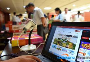 讓農產品“出村” 讓信息“進村”