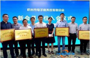 “互聯網+農業”凸顯縣域優勢 打造電商助農新模式
