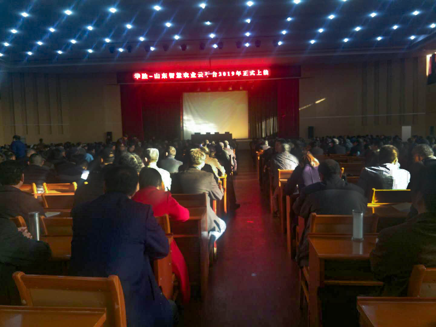 華勝-山東智慧農業云平臺上線