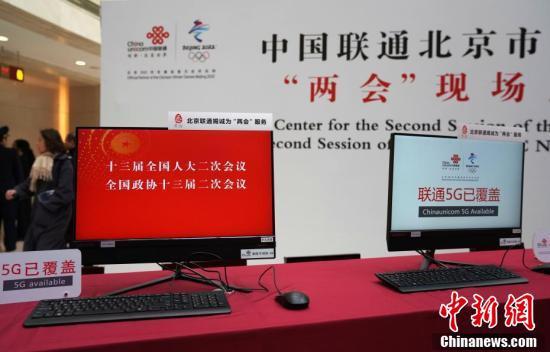 5G到來，又將如何為智慧農業賦能？