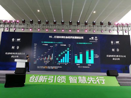 展會直擊|中國（南京）國際智慧農(nóng)業(yè)博覽會：“創(chuàng)新引領(lǐng)，智慧先行”