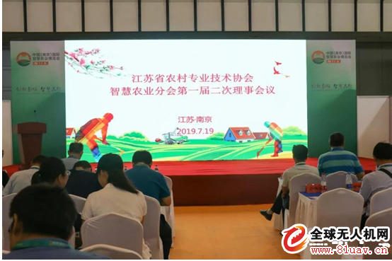 展會直擊|中國（南京）國際智慧農(nóng)業(yè)博覽會：“創(chuàng)新引領(lǐng)，智慧先行”