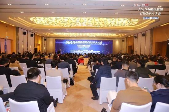 “萬物蘇醒，G不可失”IOTE2019第二十屆國際物聯網展會-深圳站