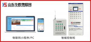 關于日光溫室的日常管理規范