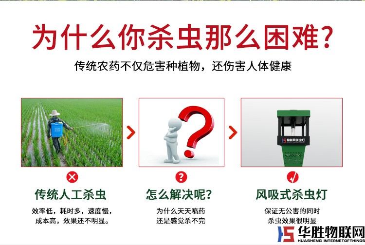 風吸式殺蟲燈_02.jpg