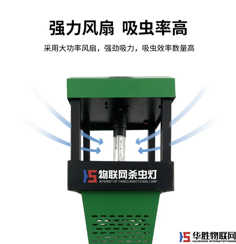 風吸式殺蟲燈_09.jpg