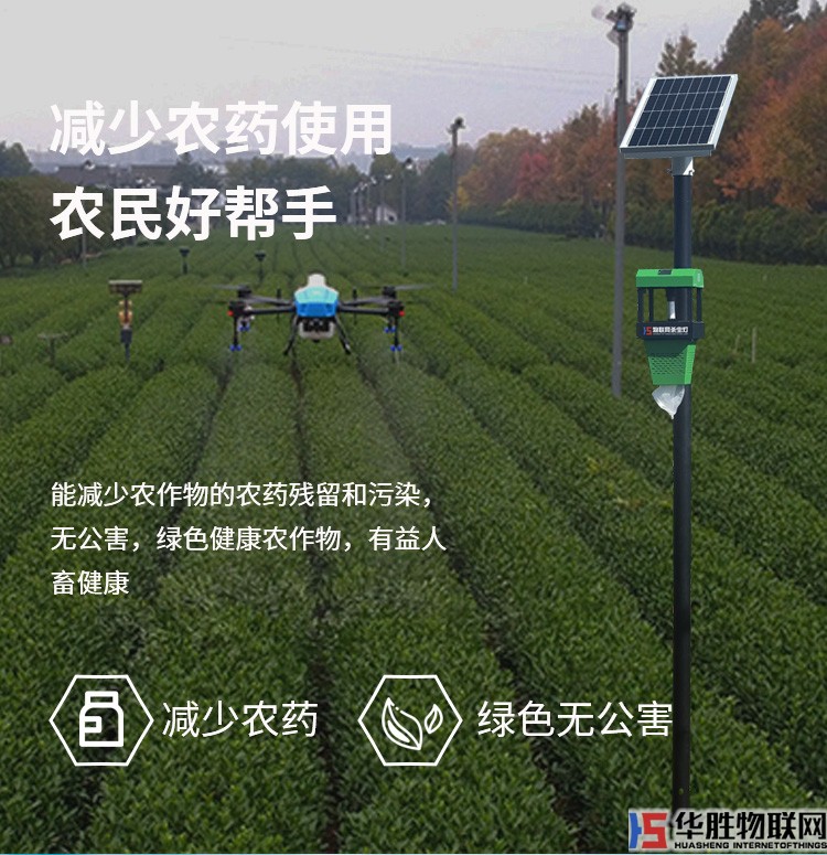 風吸式殺蟲燈_11.jpg