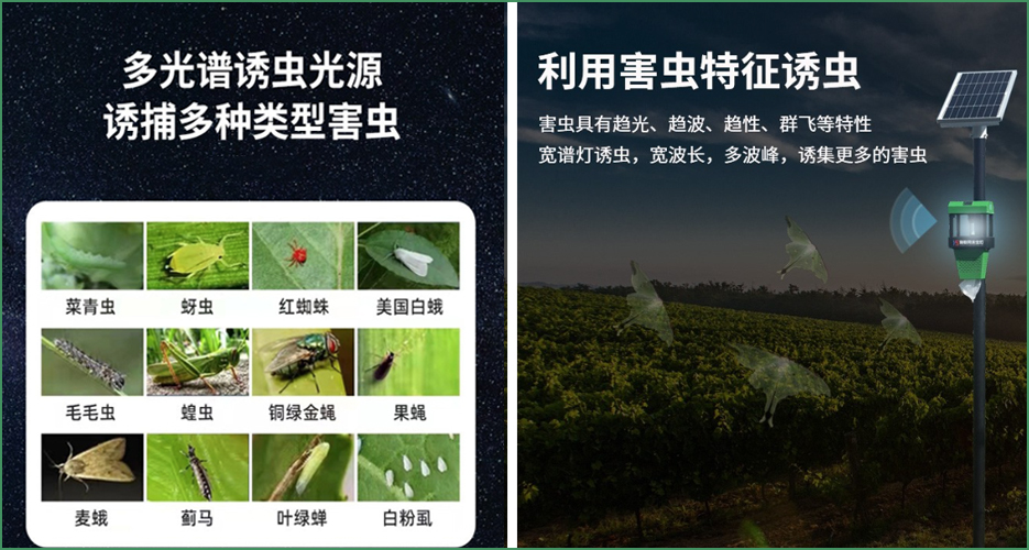 華勝風吸式殺蟲燈（HS-FXSC-4G）的優勢