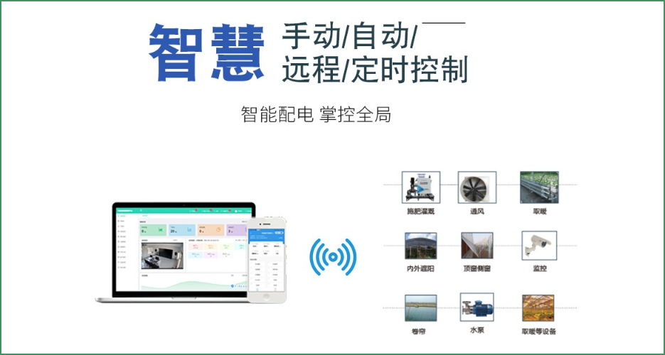 華勝智能配電箱：引領(lǐng)未來(lái)電力管理，安全高效盡在掌握！
